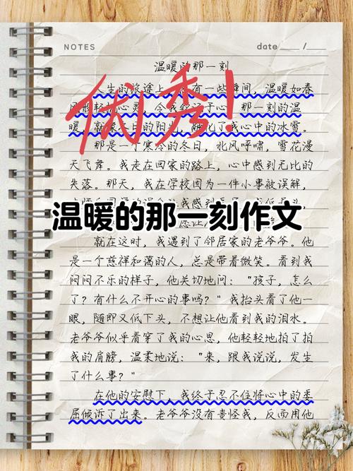 教育温暖如何照亮成长之路？-第3张图片-厚德教育培训