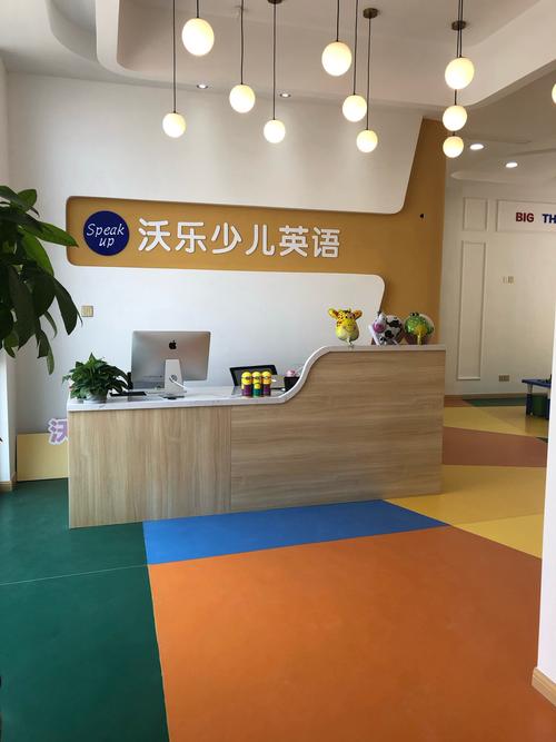 太原幼儿英语机构怎么选?-第1张图片-厚德教育培训 太原幼儿英语机构怎么选?-第1张图片-厚德教育培训