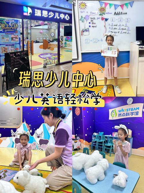 太原幼儿英语机构怎么选?-第2张图片-厚德教育培训 太原幼儿英语机构怎么选?-第2张图片-厚德教育培训