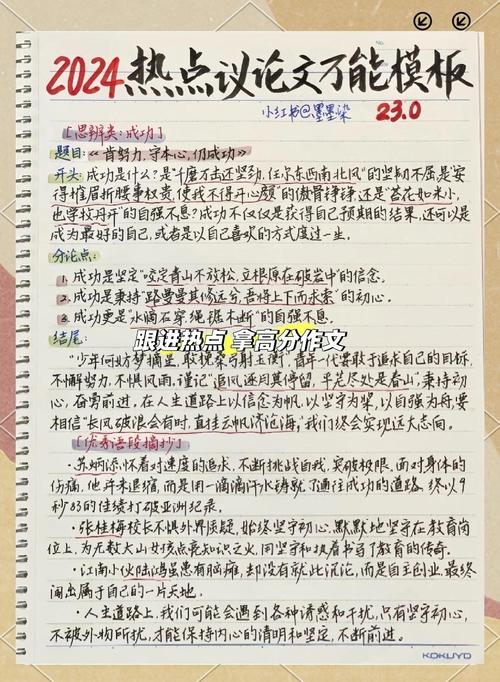 如何写好议论李白的议论文？-第2张图片-厚德教育培训