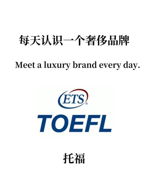 托福英语培训售后如何保障？-第1张图片-厚德教育培训