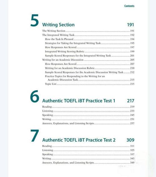 值得信任的培训英语托福-第1张图片-厚德教育培训