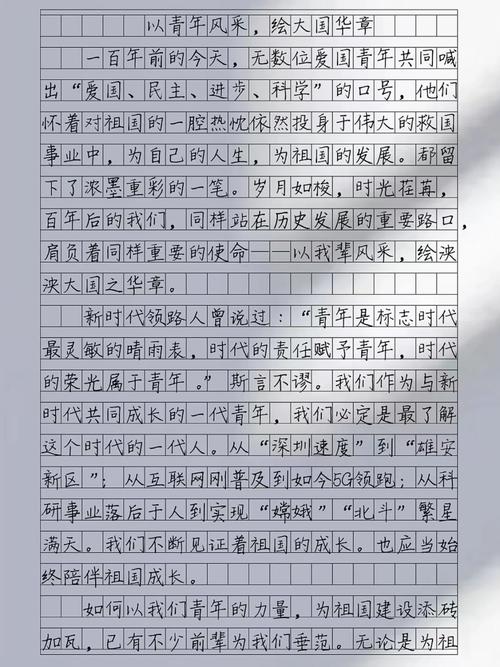 任重而道远议论文800-第3张图片-厚德教育培训