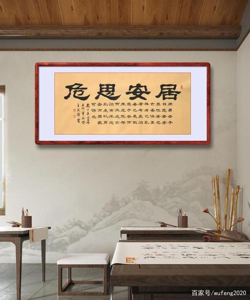 居安思危素材，为何要常存忧患意识？-第3张图片-厚德教育培训