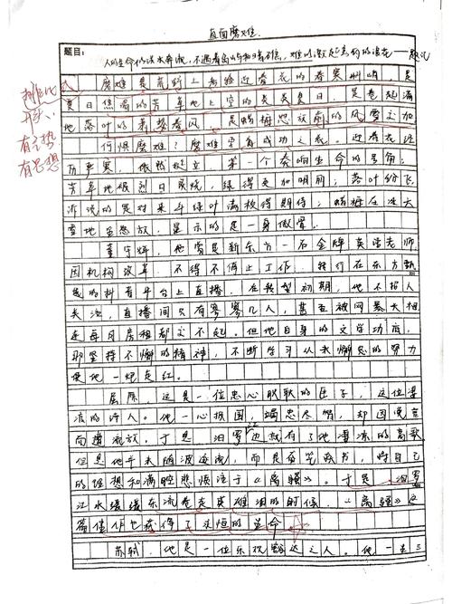 磨难究竟是成长阶梯还是生命重负?-第1张图片-厚德教育培训 磨难究竟是成长阶梯还是生命重负?-第1张图片-厚德教育培训