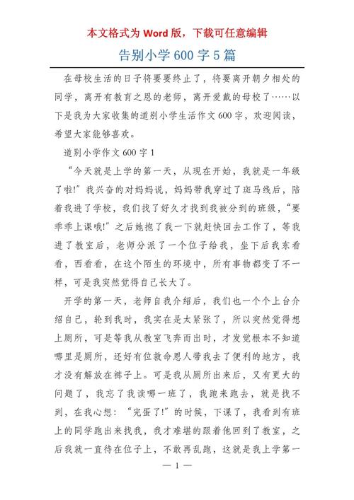 如何告别过去，开启人生新篇章？-第3张图片-厚德教育培训