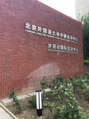 遵义英语培训学校怎么选？-第3张图片-厚德教育培训