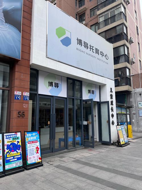 亚运城附近英语培训机构-第3张图片-厚德教育培训