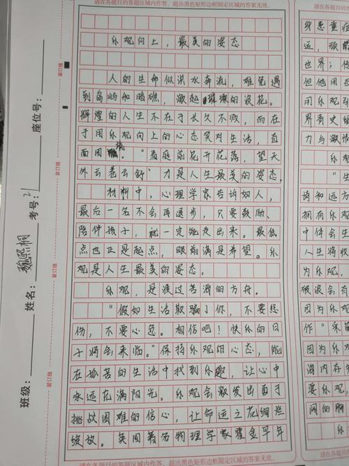 议论文 1000 手机-第3张图片-厚德教育培训