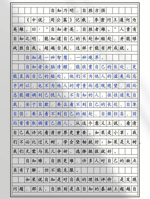 作文《简单》议论文)-第3张图片-厚德教育培训