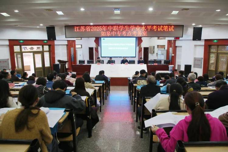 2025年江苏单招面试-第3张图片-厚德教育培训