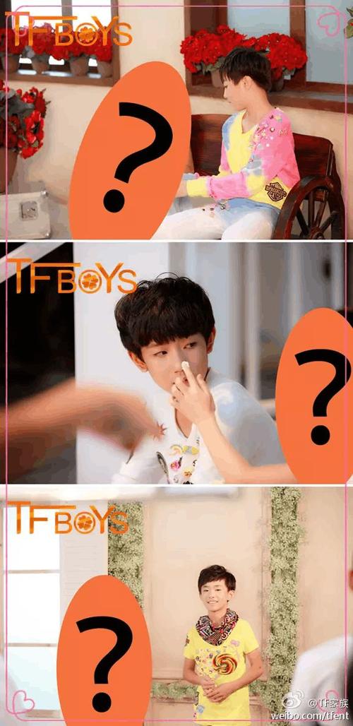 tfboys被黑议论文-第3张图片-厚德教育培训