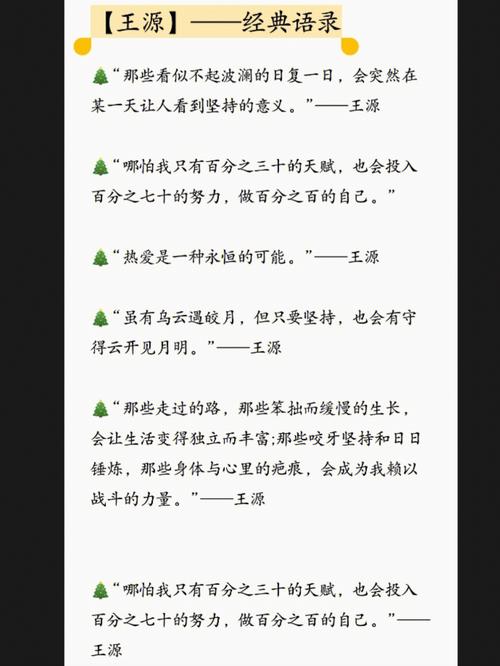 tfboys被黑议论文-第2张图片-厚德教育培训