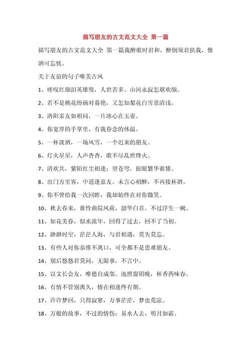 朋友背后,藏着怎样的真相?-第1张图片-厚德教育培训 朋友背后,藏着怎样的真相?-第1张图片-厚德教育培训