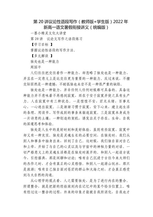 朋友背后,藏着怎样的真相?-第2张图片-厚德教育培训 朋友背后,藏着怎样的真相?-第2张图片-厚德教育培训