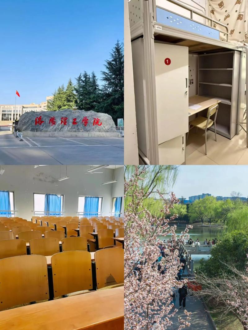 2025洛阳理工单招吗？-第1张图片-厚德教育培训