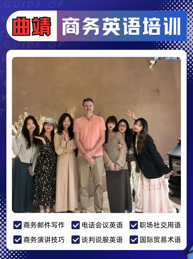 曲靖那家英语培训学校好-第2张图片-厚德教育培训