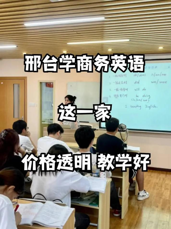 邢台哪家英语培训机构好-第2张图片-厚德教育培训 邢台哪家英语培训机构好-第2张图片-厚德教育培训