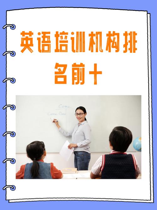 专业放心的英语能力培训-第1张图片-厚德教育培训 专业放心的英语能力培训-第1张图片-厚德教育培训