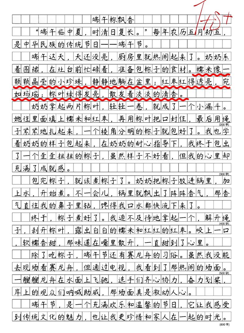 端午文化如何传承与创新?-第2张图片-厚德教育培训 端午文化如何传承与创新?-第2张图片-厚德教育培训