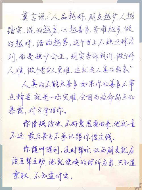 装睡的人为何无法被唤醒？-第2张图片-厚德教育培训