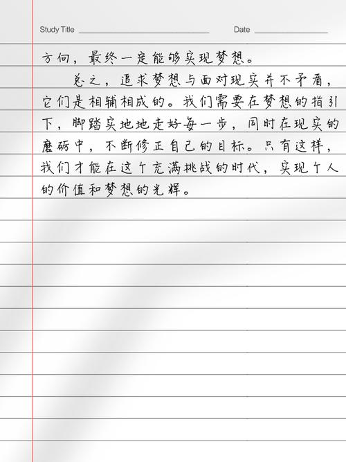 以矛盾议论文800高中-第3张图片-厚德教育培训 以矛盾议论文800高中-第3张图片-厚德教育培训