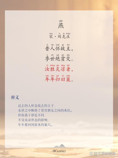 燕雀鸿鹄之志,差距何在?-第3张图片-厚德教育培训 燕雀鸿鹄之志,差距何在?-第3张图片-厚德教育培训