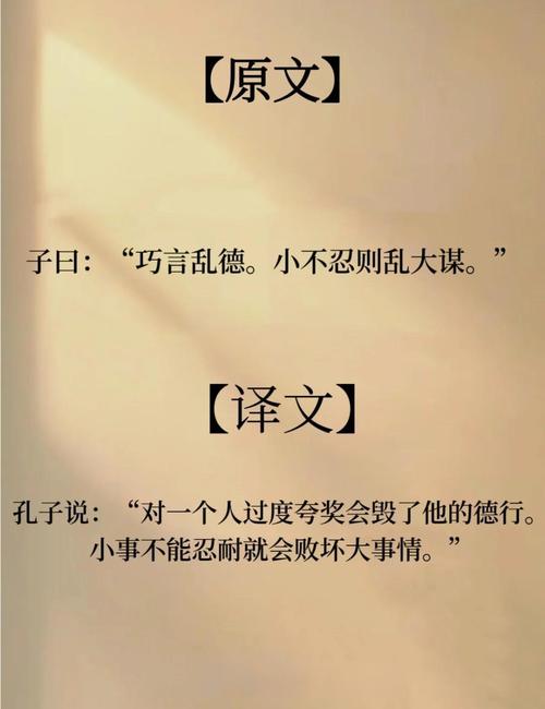 小不忍如何成就大谋？-第1张图片-厚德教育培训