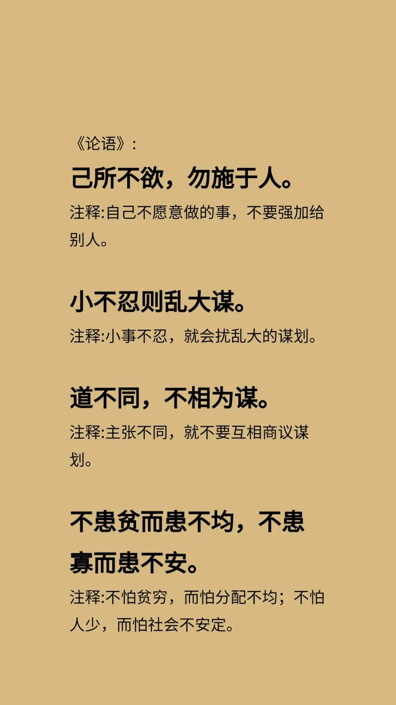 小不忍如何成就大谋？-第2张图片-厚德教育培训