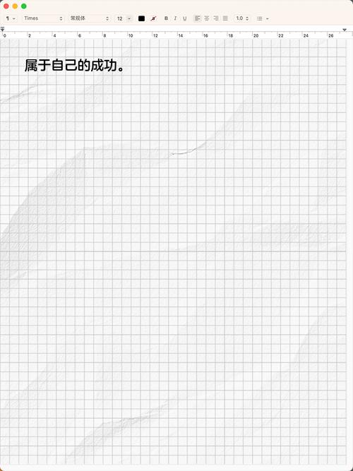 努力了获得成功的议论文-第1张图片-厚德教育培训