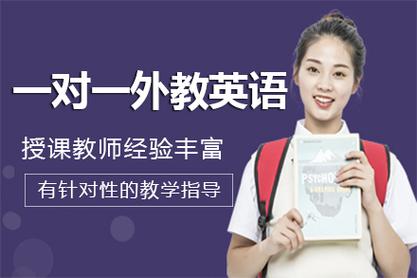 惠州小学英语培训怎么选？-第2张图片-厚德教育培训