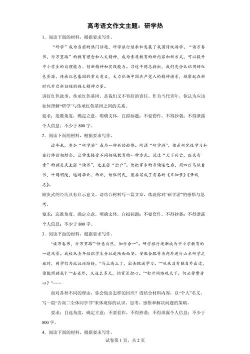 国学热与洋节热，该坚守还是包容？-第1张图片-厚德教育培训