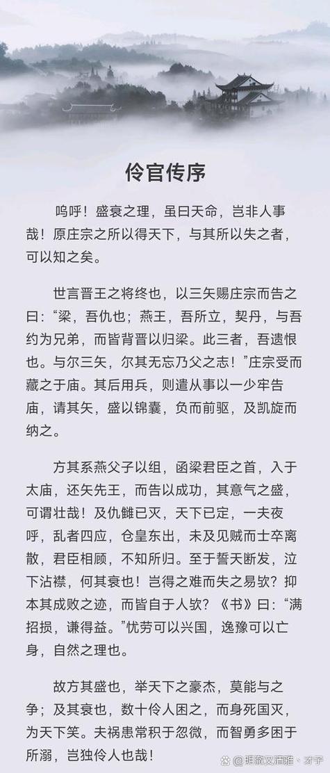 忽微如何酿成大祸？-第3张图片-厚德教育培训