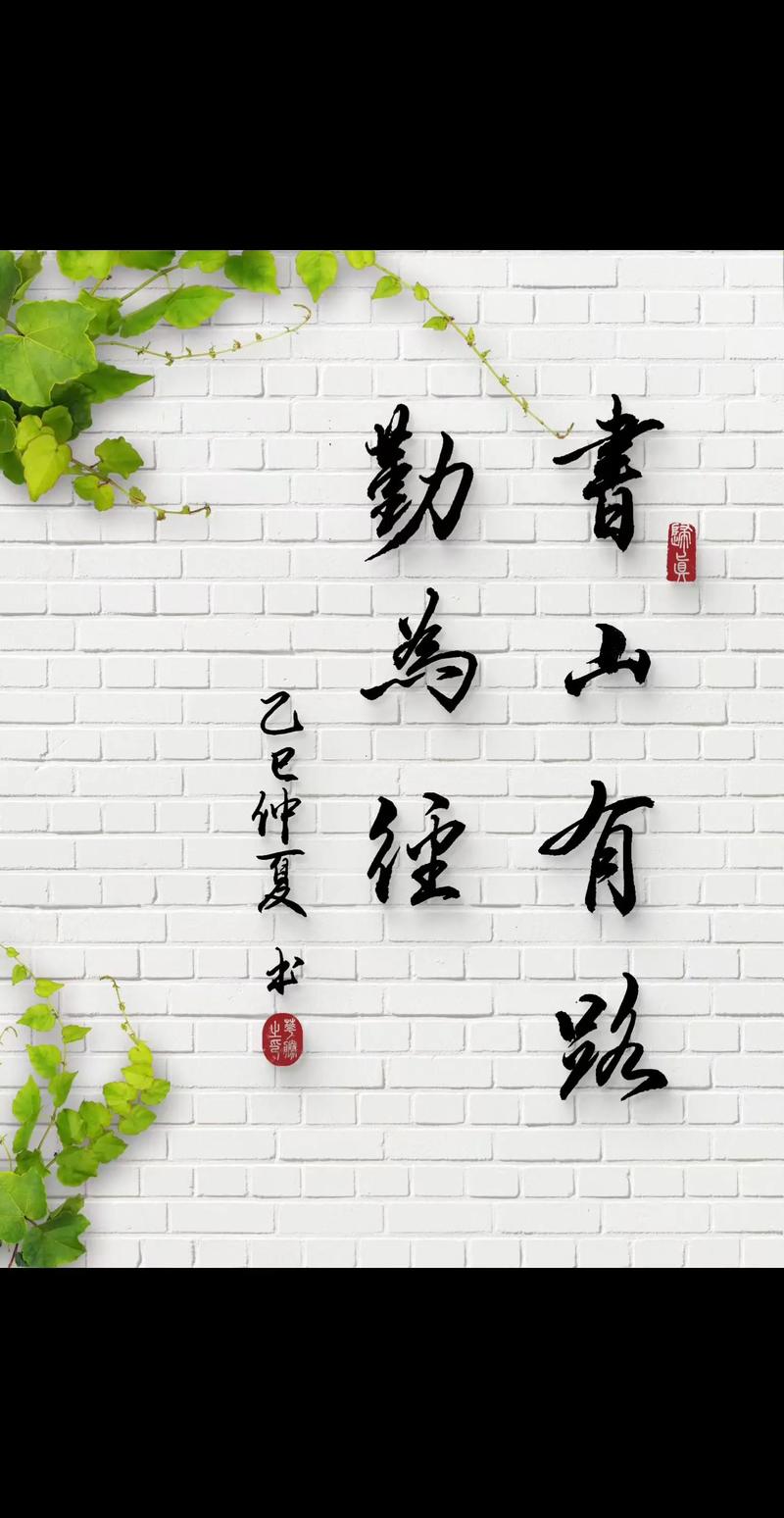 书山勤径，如何铺就成功之路？-第1张图片-厚德教育培训