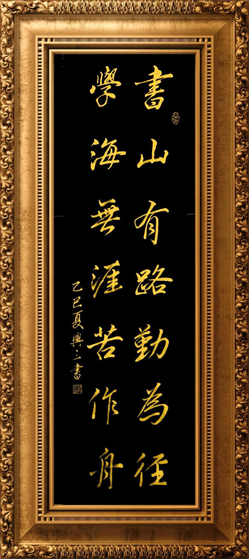 书山勤径，如何铺就成功之路？-第2张图片-厚德教育培训