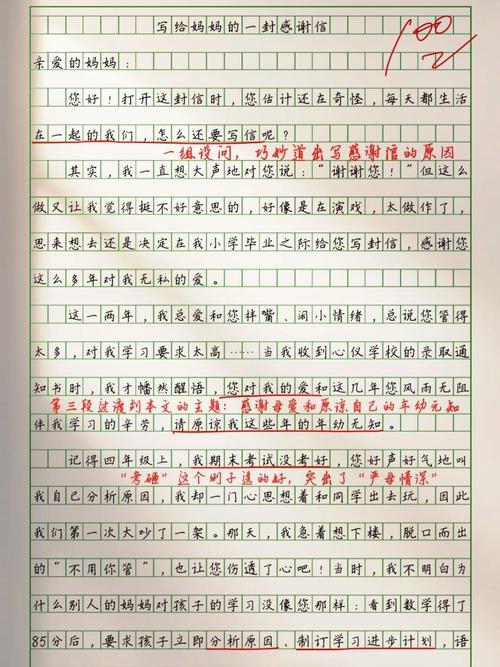 母亲,何以成为我们生命中最深的感恩?-第1张图片-厚德教育培训 母亲,何以成为我们生命中最深的感恩?-第1张图片-厚德教育培训