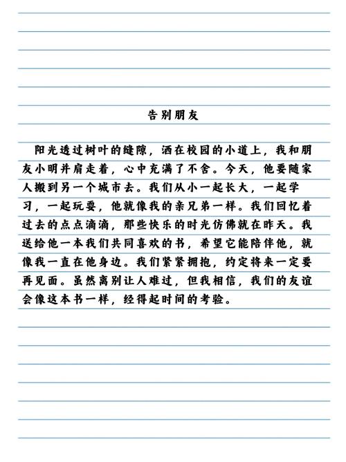 以手挽手为话题的议论文-第1张图片-厚德教育培训