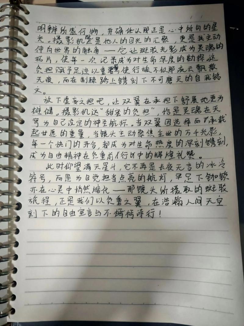 初二作文议论文400字-第2张图片-厚德教育培训 初二作文议论文400字-第2张图片-厚德教育培训