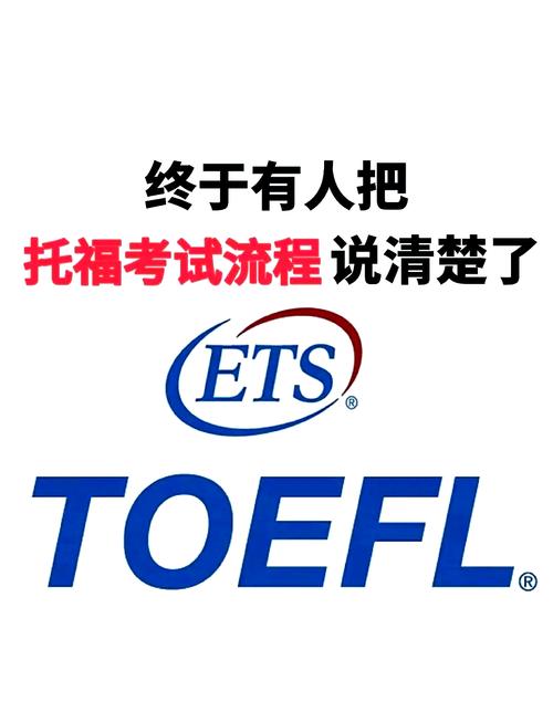 托福英语培训品牌选哪家好？-第1张图片-厚德教育培训