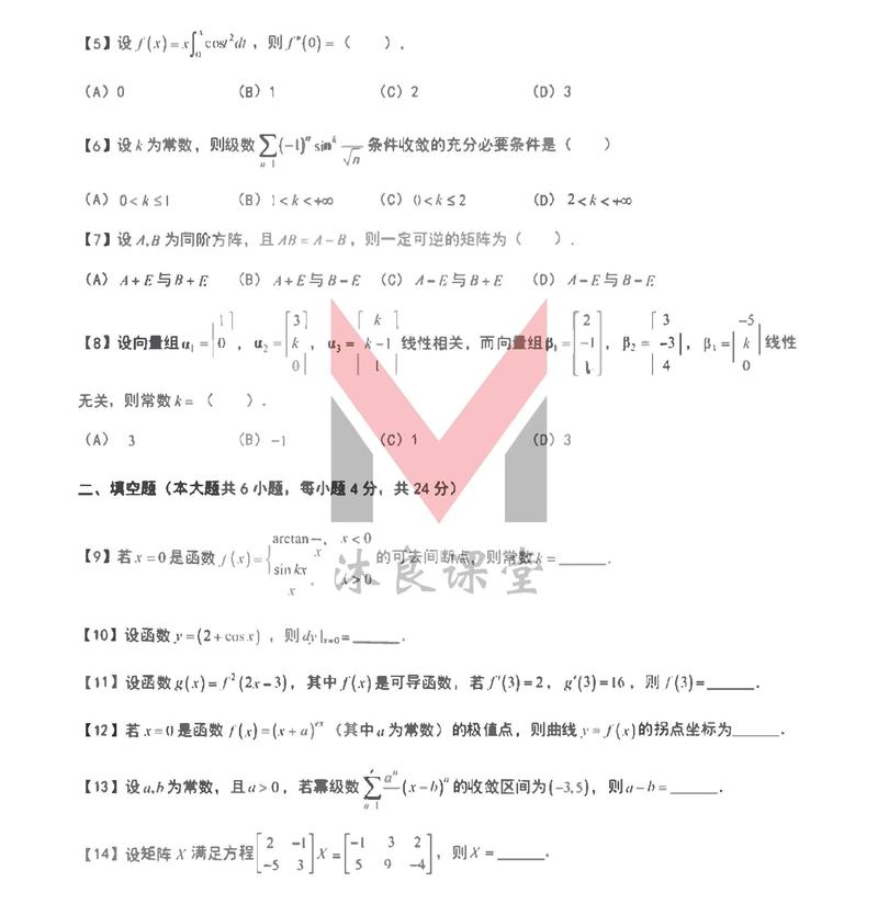 2025江苏单招试卷难度如何?-第2张图片-厚德教育培训 2025江苏单招试卷难度如何?-第2张图片-厚德教育培训