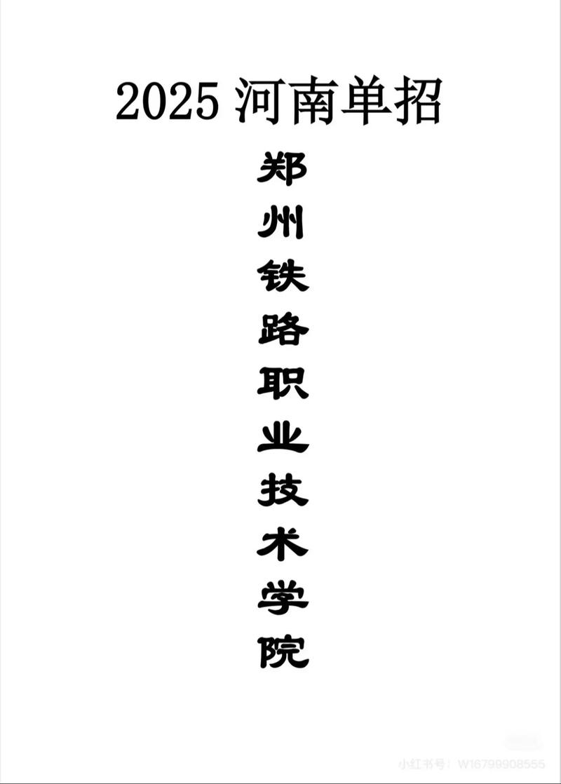 河南动漫制作技术单招怎么考？-第3张图片-厚德教育培训