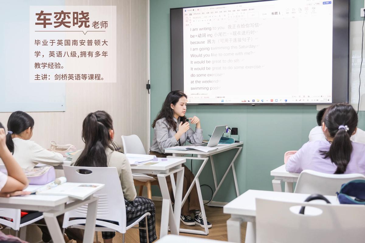 英语培训经验少，如何高效提升？-第2张图片-厚德教育培训