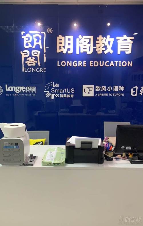 青岛儿童英语培训崂山哪家好？-第2张图片-厚德教育培训