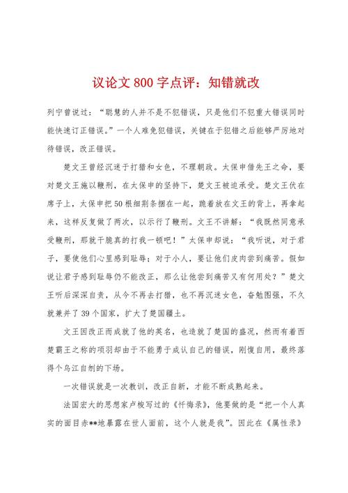 反省，照亮成长之路的明灯？-第2张图片-厚德教育培训
