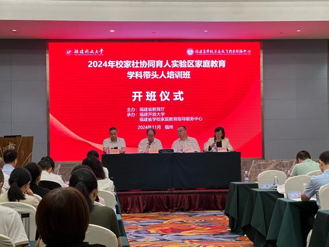 福州旅游英语培训班怎么选？-第1张图片-厚德教育培训