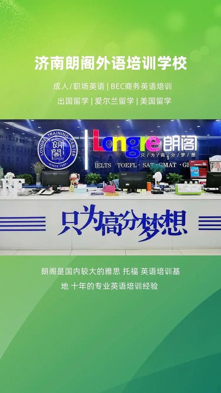 托福英语培训平台怎么选?-第3张图片-厚德教育培训 托福英语培训平台怎么选?-第3张图片-厚德教育培训