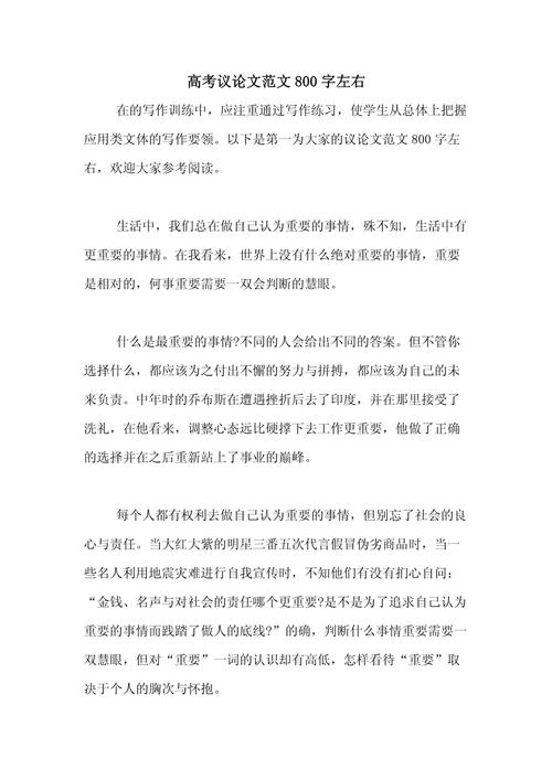 备好行囊,方能行稳致远?-第1张图片-厚德教育培训 备好行囊,方能行稳致远?-第1张图片-厚德教育培训