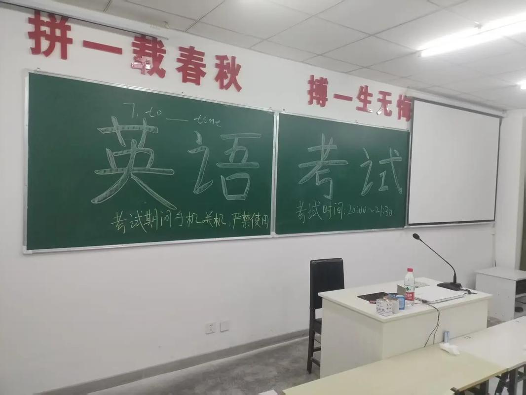 普通高校专升本英语培训怎么选?-第3张图片-厚德教育培训 普通高校专升本英语培训怎么选?-第3张图片-厚德教育培训