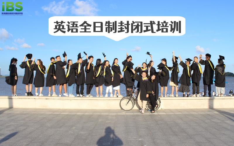 普通高校专升本英语培训怎么选?-第2张图片-厚德教育培训 普通高校专升本英语培训怎么选?-第2张图片-厚德教育培训