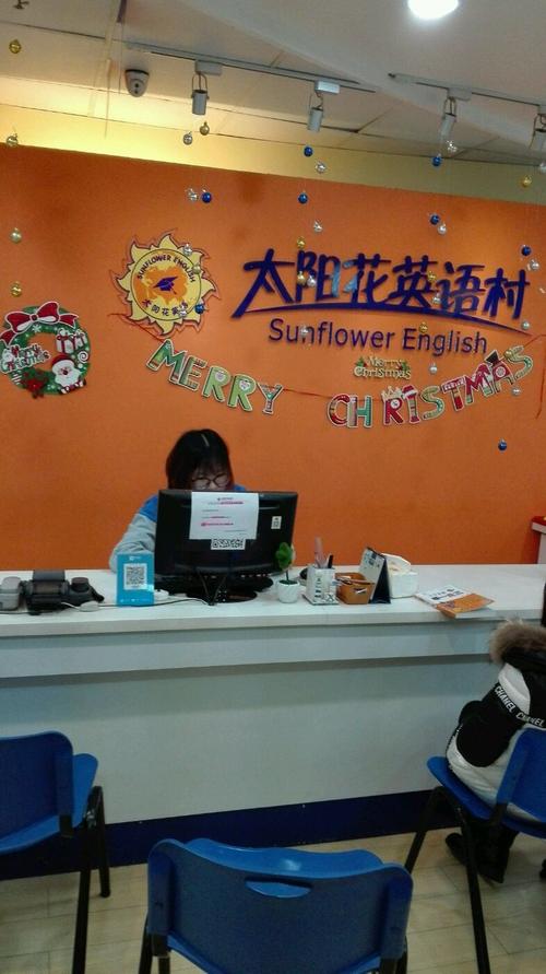 太阳花英语培训机构电话-第1张图片-厚德教育培训 太阳花英语培训机构电话-第1张图片-厚德教育培训
